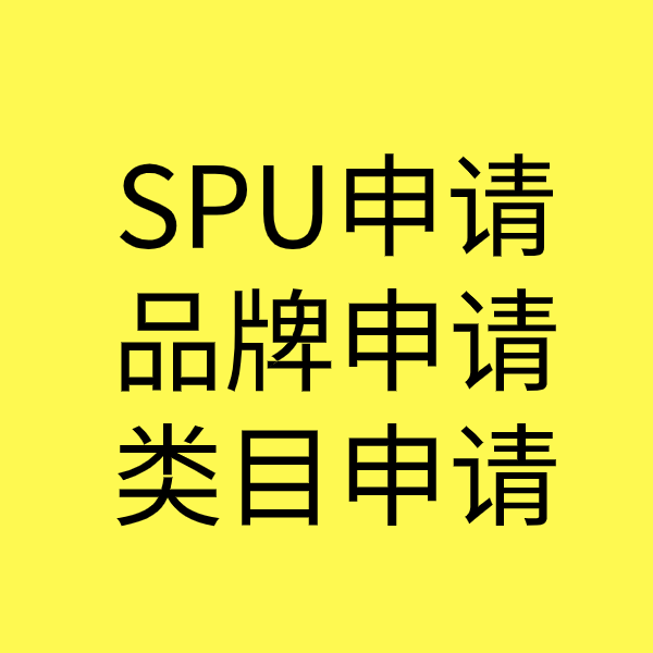 乌拉特后类目新增